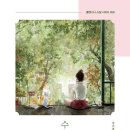 도서출판득수 이미지