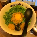 멘야마쯔리 성수점 이미지