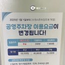 경기도 수원시 팔달구 아주로27번길 이미지