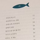 거문도바다
