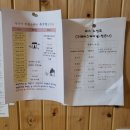 초보 뚜벅이 구례 3 - 천은사 템플스테이, 지리산 둘레길 20코스
