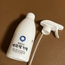 청원상사 백화제거제 사용후기