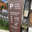 냉면식당 | 대구 종로 평양냉면 맛집 호암식당 내돈내산 후기 (한우수육·들기름막국수)