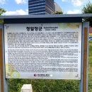 정발장군 동상 이미지