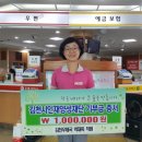 김천우체국 이미지
