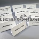 애드하이 - 강남구 논현로132길 13 | 애드하이
