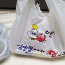 해물나라찜마을 네이버블로그
