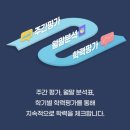 광명북초등학교 이미지