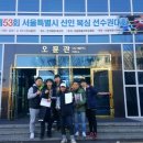 용인대 탑 복싱 이미지