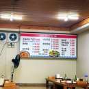 동해동태탕.찜동태내장탕 이미지