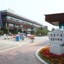 도덕산공원쉼터(방문자센터) 이미지