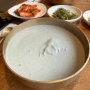 콩두 - 강서구 | 구로디지털단지 콩국수 맛집 콩두머리 주차 메뉴 내돈내산 후기