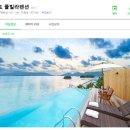 가평UFO사진에 이은 사천펜션UFO 발견함 이미지
