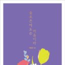 솔로몬태권도 - 강릉시 용지로 55 | 솔로몬태권도