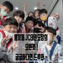 JC 태권도장 이미지