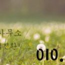 화목타운 상가 앞 이미지