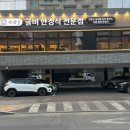 옥당골영광굴비 네이버블로그