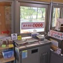 고향산천식당 이미지