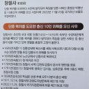창절사 티스토리