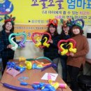 새로움 지역아동센터 이미지