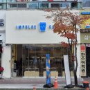 [광주 임펄스커피] 상무지구 신상카페 드립커피 소금빵 맛집