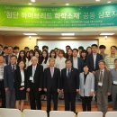 한국세라믹기술원 이미지