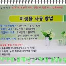 북부권농기계대여은행 이미지