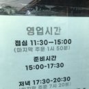 물건가든민박 | 하동 맛집 여명가든 내돈내산 오리고기 먹고 온 솔직후기