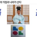 건강하고 아름답게