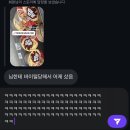 지에스25무거삼한점 | [라면추천/라면리뷰/내돈내산앰버서더(지망생)] 개지리는 삼양 맵탱 마늘조개라면 후기
