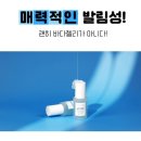크리앙홀딩스 이미지