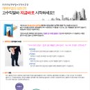 직장인부업 추천 1위.. 직장인에게 인기짱인 부업 이미지