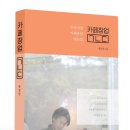 성신카페