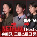 넥스트온 이미지