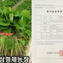 종순농장 이미지