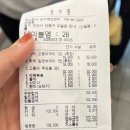 도일로 | 안산 신길동 맛집: 자반식당 생선구이 후기 (매장, 주차)