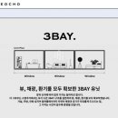 서초동 오피스텔 이미지