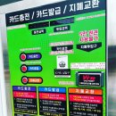 빅토리워시 원주점 이미지