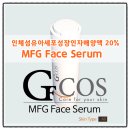 지에프코리아 이미지