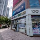 광교글라스안경원 이미지