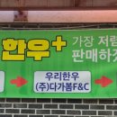 신광식육식당 이미지