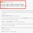 김연우 성량이 어느정돈줄 아세요? 이미지