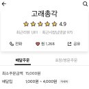 고래총각 티스토리