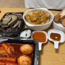 도롱분식 연산점 이미지