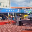 별빛포차 이미지