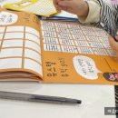 글로벌샤인유치원 이미지