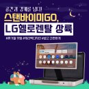 GO렌탈 이미지