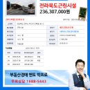 전주중앙중학교 이미지