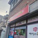 지성이해물찜 송현점 | [진해아구찜, 진해해물찜]지성이해물찜 진해점ㅣ먹기 편하고 부드러운 순살아구찜 후기❤️