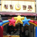 명인만두수원원천점